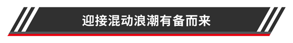 媒體觀察｜瞄準電氣化與新能源，渦輪增壓器技術發(fā)展選定新方向